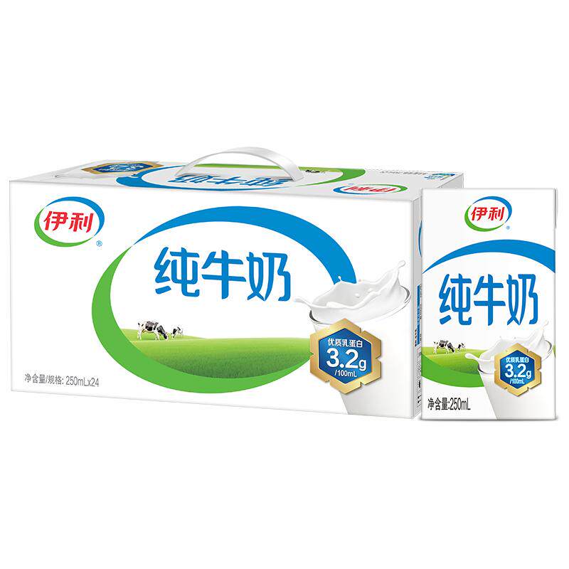 伊利纯牛奶儿童学生营养牛奶250ml*24盒整箱成人早餐官方授权店