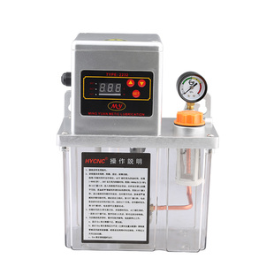 雕刻机油泵自动供油润滑系统润滑注油器齿轮泵电动油壶雕刻机配件