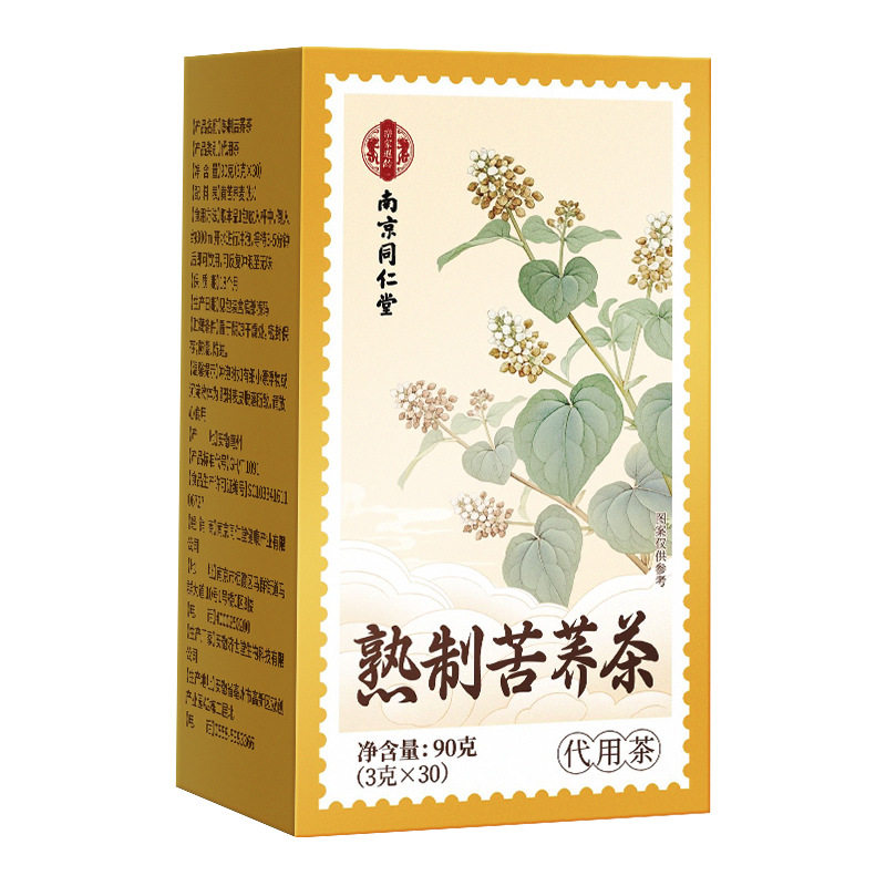 南京同仁堂大凉山熟制黄苦荞茶