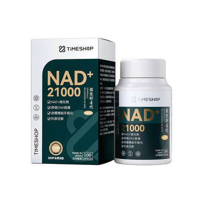 Timeshop益生好21000益好宜生好