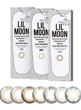 [限时优惠]LILMOON日抛美瞳30片装彩色隐形眼镜近视混血水蓝灰