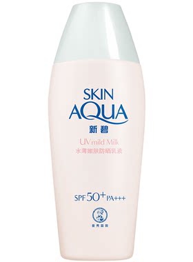 曼秀雷敦新碧水薄嫩肤防晒乳