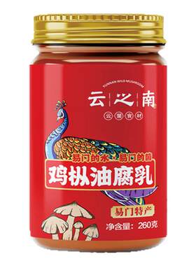 云之南鸡枞油腐乳腐霉豆腐乳