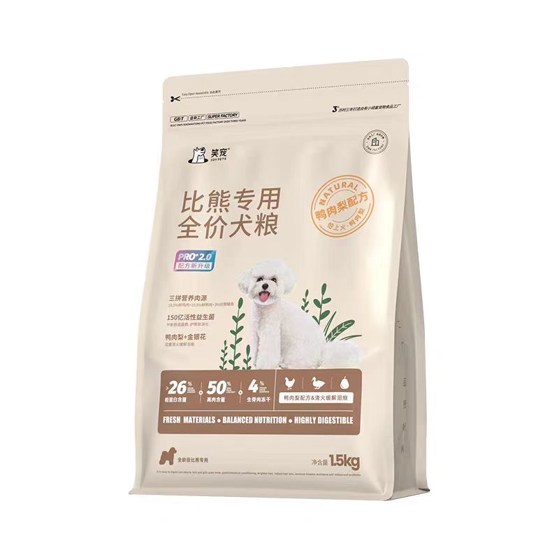 笑宠比熊狗粮冻干鸭肉梨美毛去泪痕小型犬幼成犬通用型营养奶糕粮