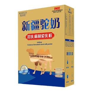 边疆黄金新疆驼奶0蔗糖高钙营养中老年成人儿童初乳益生菌驼乳粉