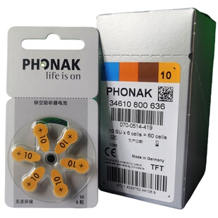 瑞士峰力原装进口PHONAK助听器专用电池10索诺瓦助听耳机电子PR70