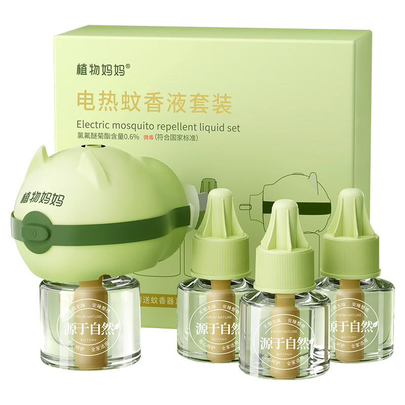 胖东来优选▏热销500W+电蚊香液