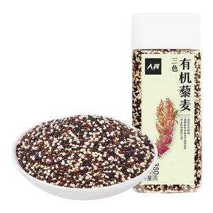 人民食品有机三色藜麦米红藜麦黑藜麦白藜麦杂粮粗粮米熬粥煮米饭