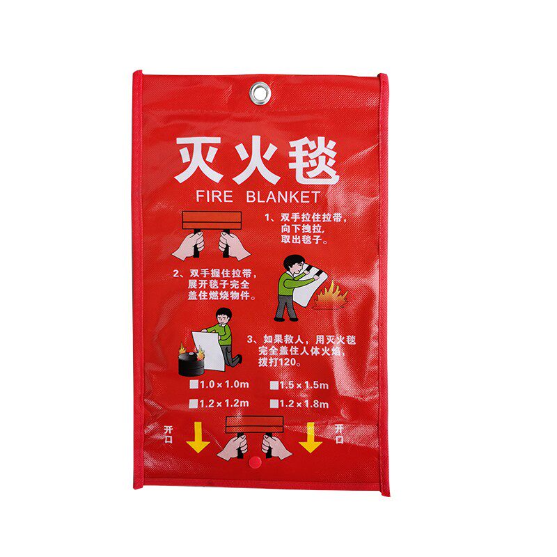 灭火毯隔绝空气逃生厨房家用