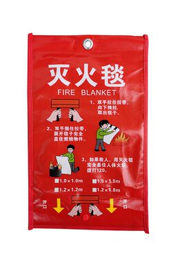 灭火毯隔绝空气逃生厨房家用