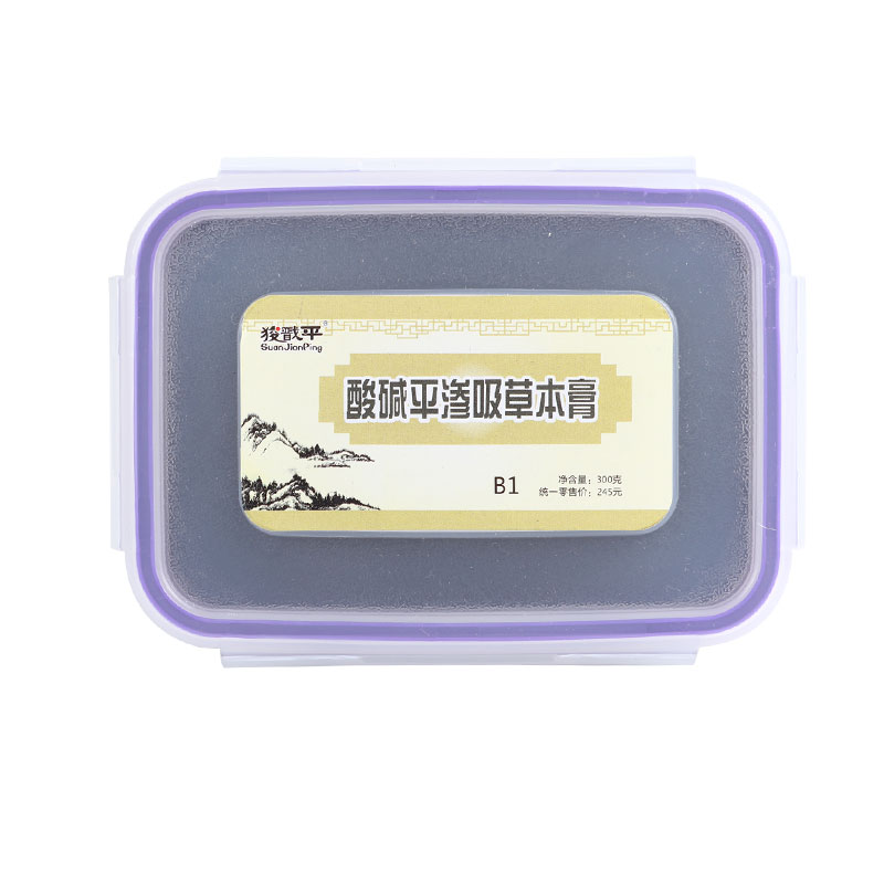 酸碱平DDS渗吸草本膏泥疗膏热敷