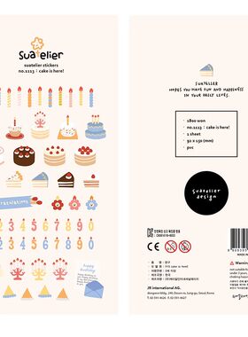 韩国sonia贴纸蛋糕diy可爱手帐