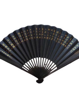 手写金光咒折扇苏工宣纸八大神咒小楷书法古风乌木折扇金字黑扇