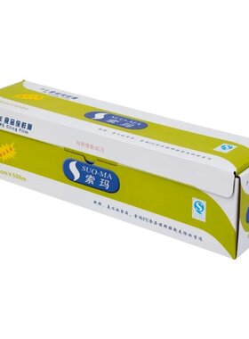 pe食品厨房带切割盒大卷保鲜膜