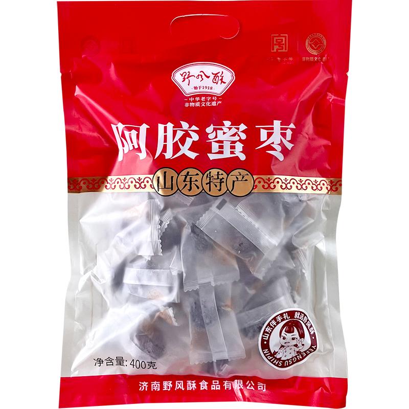 野风酥阿胶蜜枣400g独立包装特产