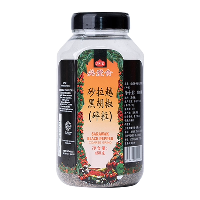 马来西亚原料必爱食砂拉越黑胡椒碎粒买即送撒料瓶！