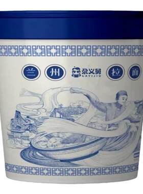 清真桶装兰州甘肃泡面方便面特产