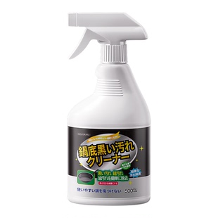 锅底黑垢清洁剂强力去重油污黑焦除垢啫喱厨房不锈钢铁清洗净神器