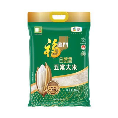 福临门五常大米10kg×1袋×1组