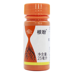 国光根盼吲丁荼乙酸植物生长调节剂吲哚丁酸引丁萘乙酸生根剂粉液