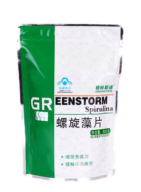 增强免疫力螺旋藻片格林斯通