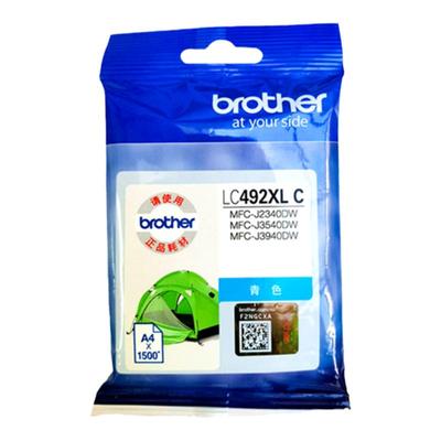 【顺丰发货】兄弟专用LC492墨盒