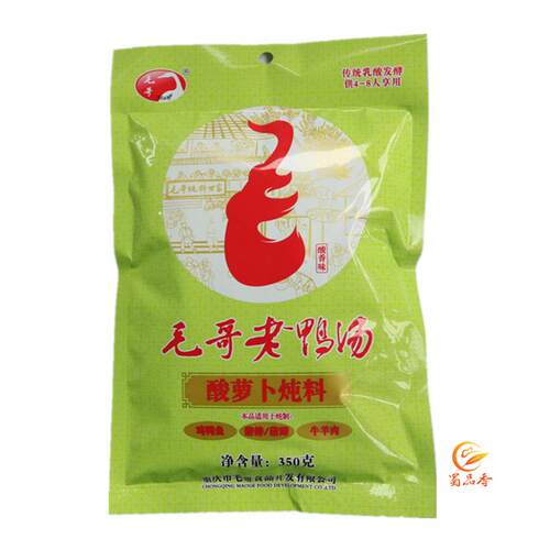 毛哥老鸭汤350g酸萝卜汤 煲汤料 炖鸡炖鸭炖鹅养生汤料调味佐料