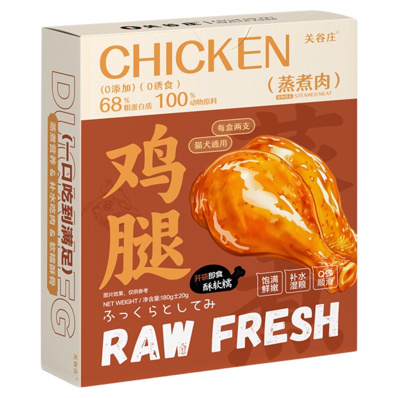 关谷庄蒸煮鸡鸭推盒装猫犬通用