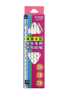 中华6710矫正握姿三角铅笔