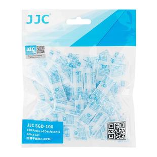 JJC 数码硅胶防潮珠干燥剂 0.5gx100包 除湿硅胶相机防潮珠坚果食品可用衣柜宠物猫粮狗粮包药品零食茶叶吸湿