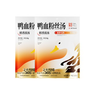 南京鸭血粉丝汤倍香金汤味速食夜宵充饥特色小吃正宗老鸭粉丝汤