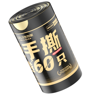 免撕抽绳垃圾袋家用手提式加厚厨房2026新款实惠装黑色塑料袋特厚