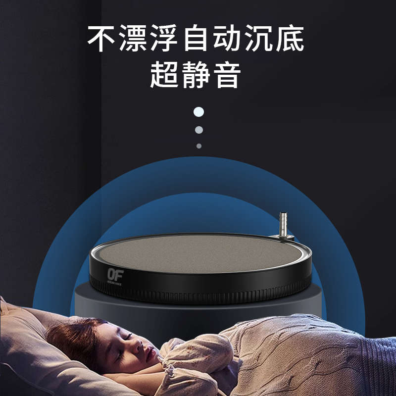 仟湖鱼缸氧气泵纳米气盘静音增氧泵气泡石打氧机雾化爆氧气石沙盘