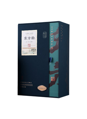东方韵深蓝高档白酒礼盒送礼