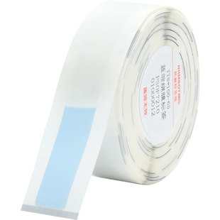 精臣钥匙串分类标识标签牌防水钥匙扣标记挂牌房产中介塑料号码牌热敏物业宾馆酒店标签机打印纸不干胶贴纸