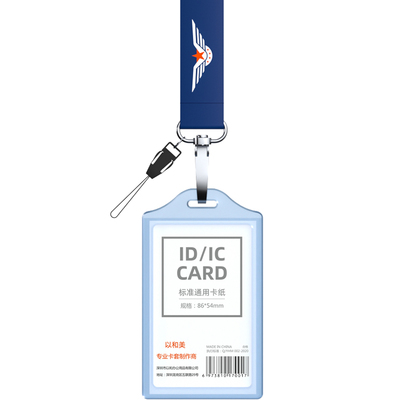 新款CAAC航空卡套机场登机证卡套