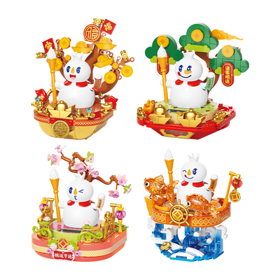 蜜雪冰城雪王招财系列积木生日礼物益智拼装积木玩具周边节日送礼