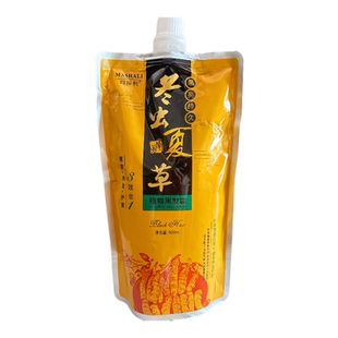 乐蒂仕冬虫夏草植物黑油自然黑抗过敏清水原生态染发剂理发店同款