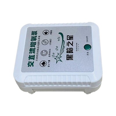 黑暗之星鱼缸增氧泵不缺氧续航长