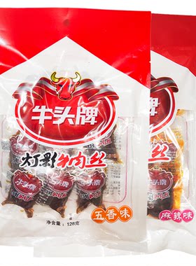牛头牌牛肉干灯影牛肉丝贵州特产