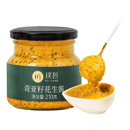 璞匠有机奇亚籽花生酱海盐酱料健身轻食沙拉酱吐司面包酱拌面调料