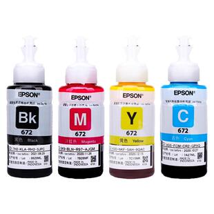 爱普生T672 L360 L380 L310 L1300 L383 L351 L363 L313 L301 L130 L565 L455 L485 L405 l365墨水 彩色