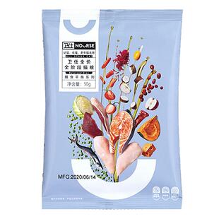 BOTH猫粮全阶段无谷物5包全价成猫幼猫奶糕营养体验装鲜肉冻干粮