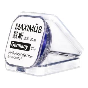 舵手鱼线默斯钓鱼线主线子线德国鱼线原丝进口竞技黑坑鱼线尼龙线