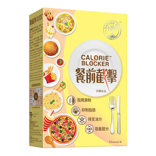 【晁然推荐】维特健灵餐前截击14包饭前控脂阻油糖碳水