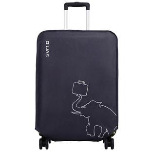 爱华仕箱套箱子耐用耐磨防尘保护套行李箱拉杆箱套旅行箱套百搭