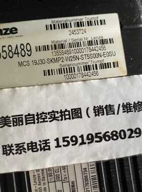 议价伦茨伺服马达MCS 19J30-SKMP2-W25N-ST5S00N-E0SU 现货议价