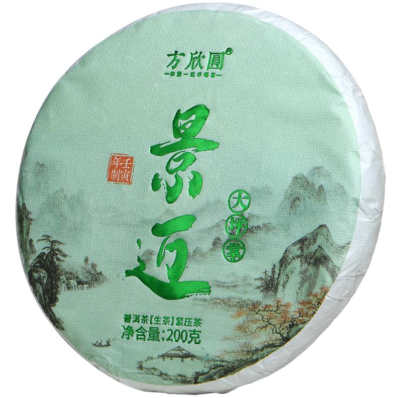 景迈大平掌500年古树纯料生普洱
