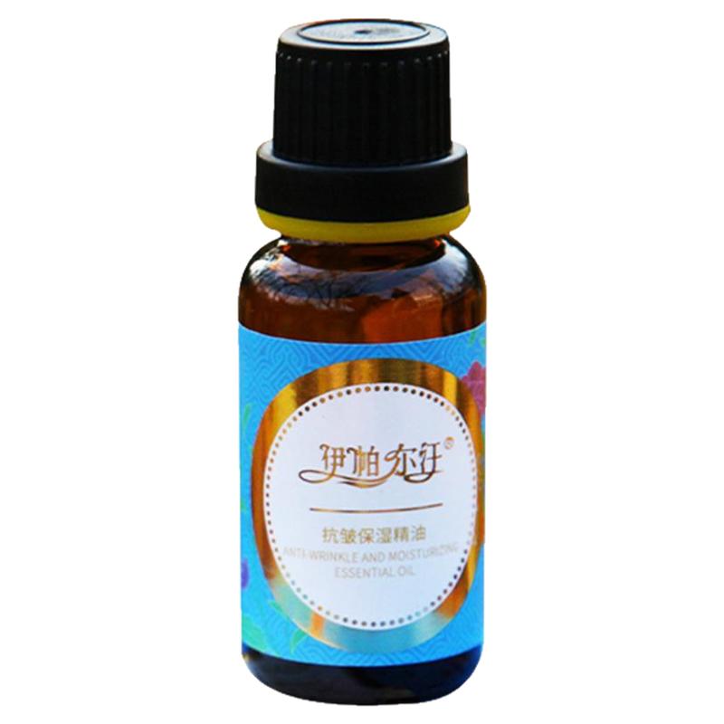 伊帕尔汗抗皱保湿薰衣草精华油