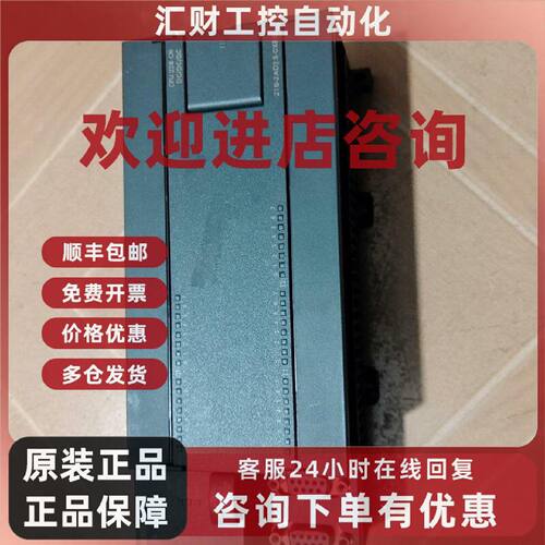 议价6ES7 216-2AD23-0XB8 西门子PLC 工业控制器